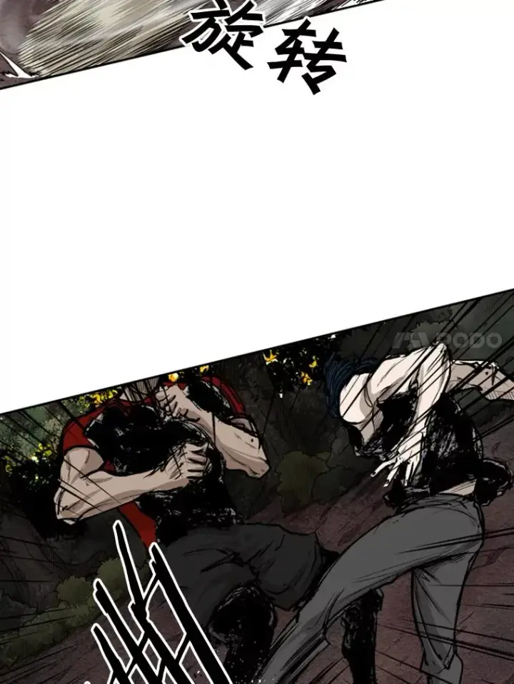 漫画《鲨鱼》101.必杀技第63张图