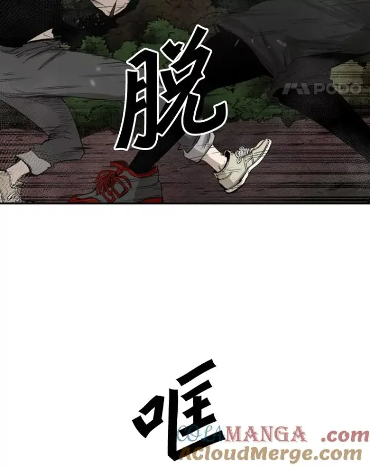 漫画《鲨鱼》101.必杀技第73张图
