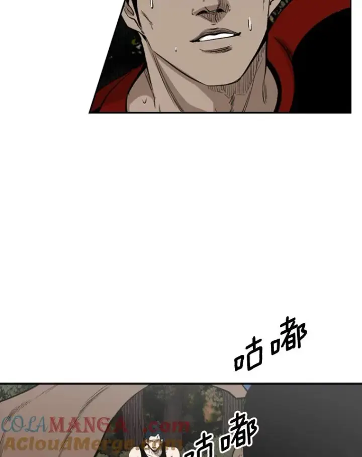 漫画《鲨鱼》101.必杀技第81张图