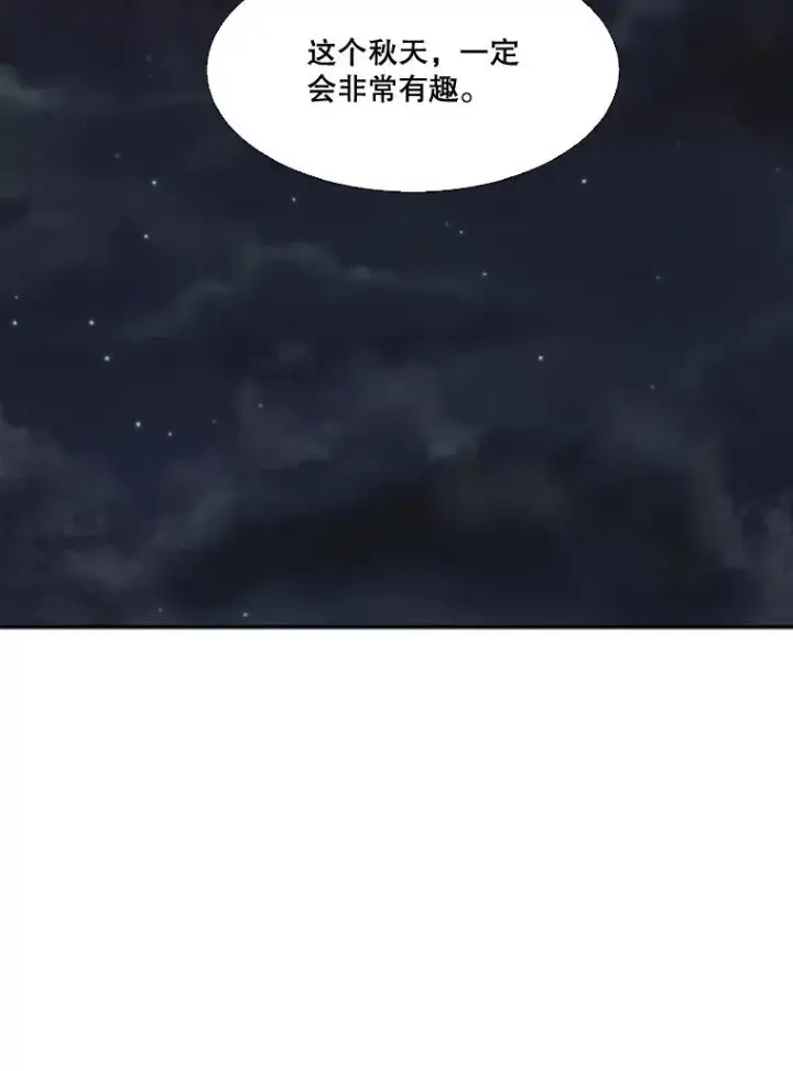 漫画《鲨鱼》102.入秋第103张图