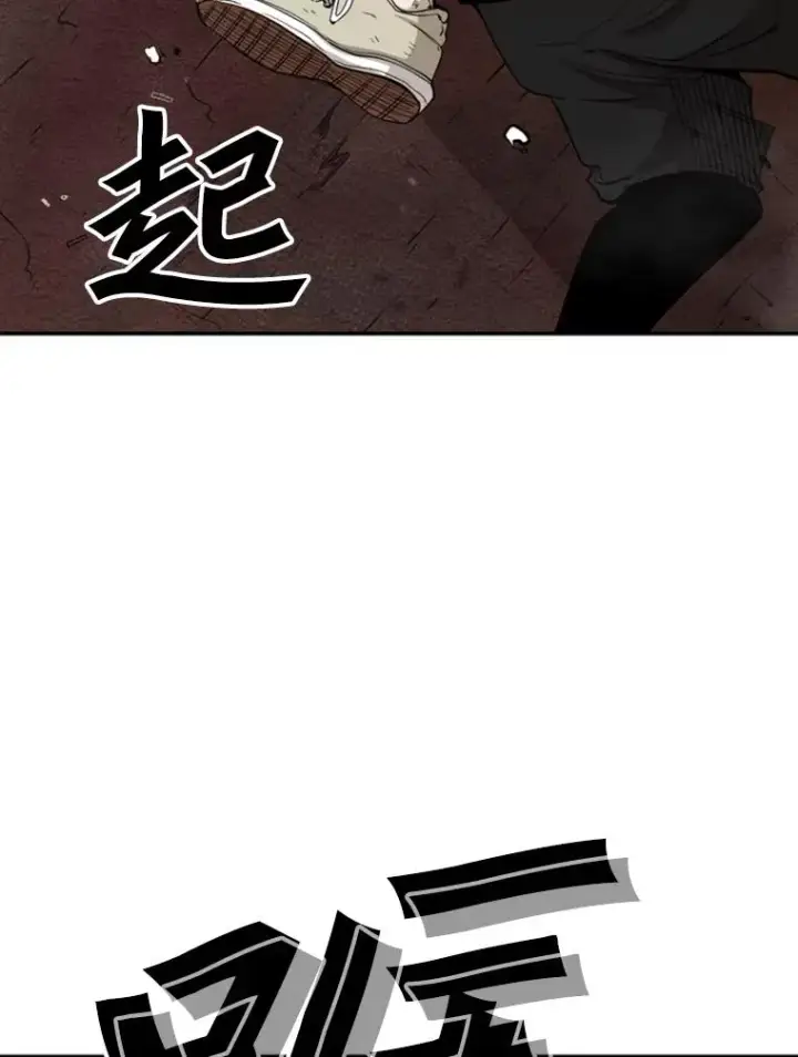 漫画《鲨鱼》102.入秋第50张图