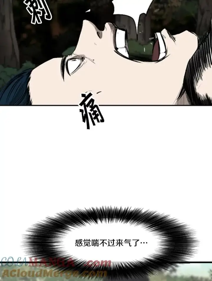 漫画《鲨鱼》102.入秋第53张图
