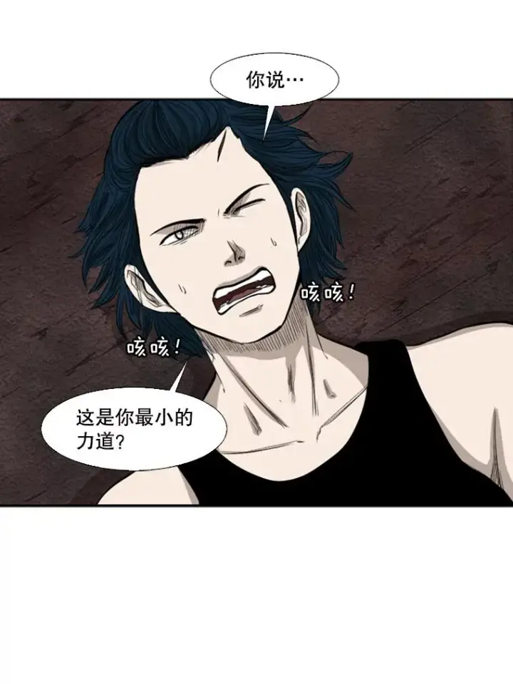 漫画《鲨鱼》102.入秋第56张图