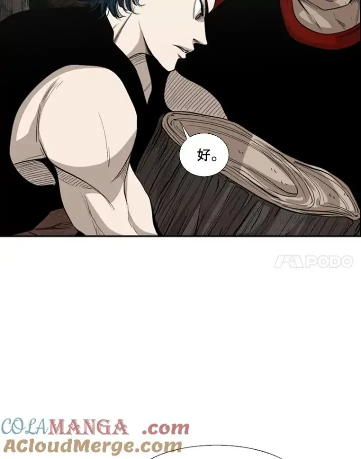 漫画《鲨鱼》102.入秋第65张图