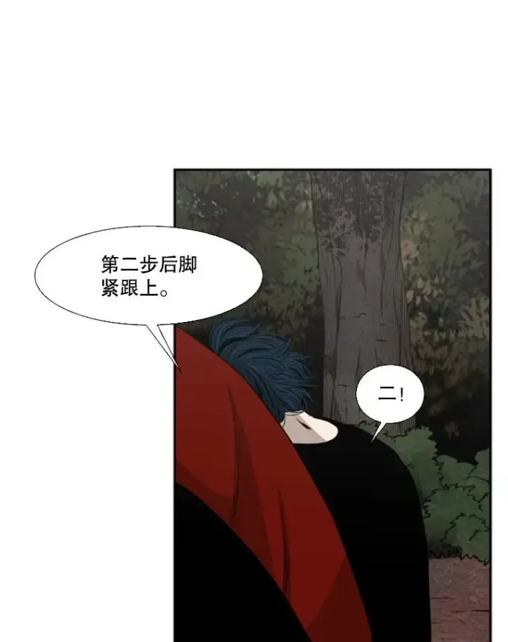漫画《鲨鱼》102.入秋第70张图