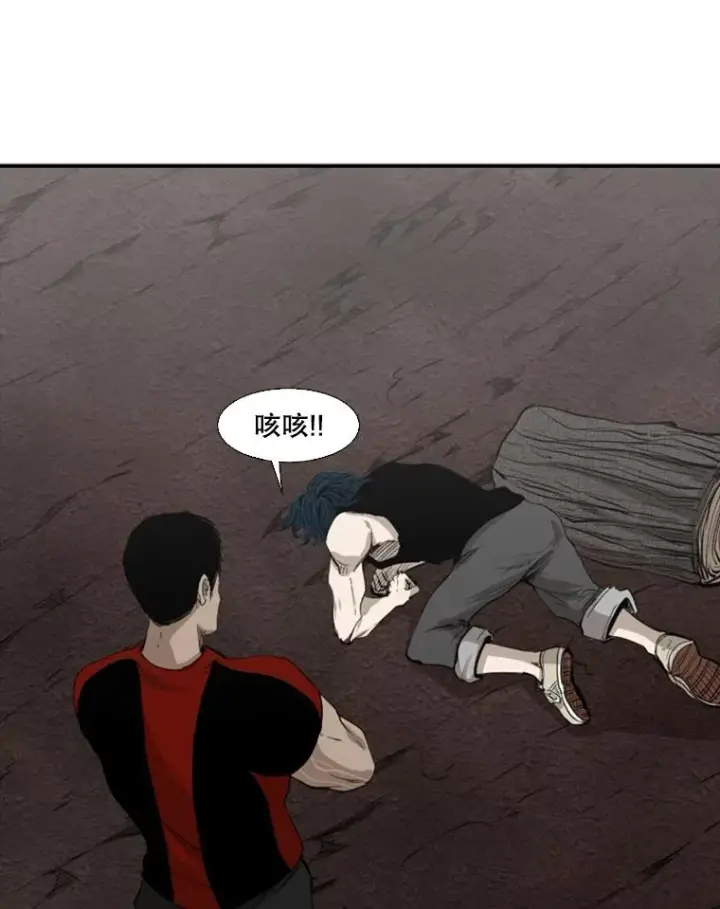 漫画《鲨鱼》102.入秋第74张图