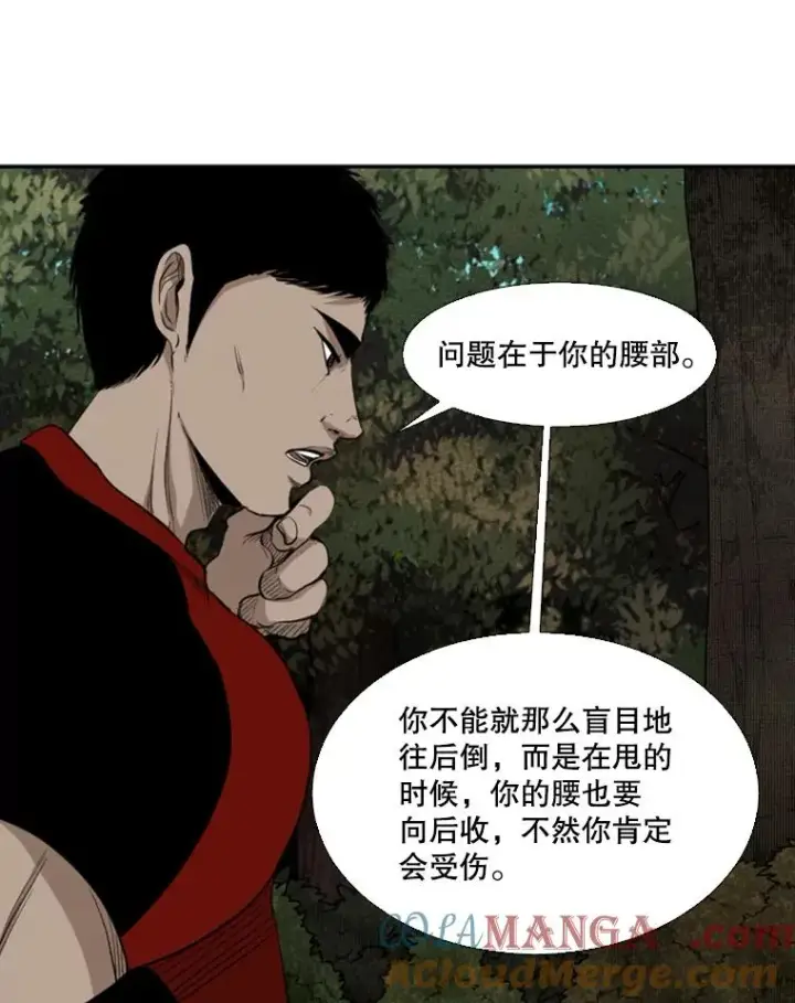 漫画《鲨鱼》102.入秋第77张图