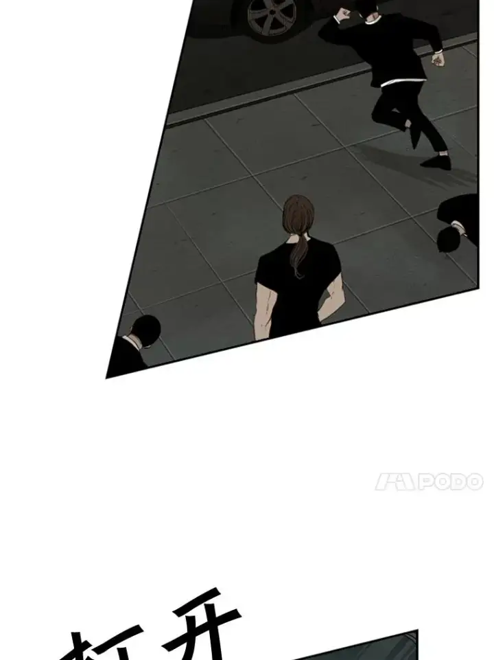 漫画《鲨鱼》102.入秋第95张图
