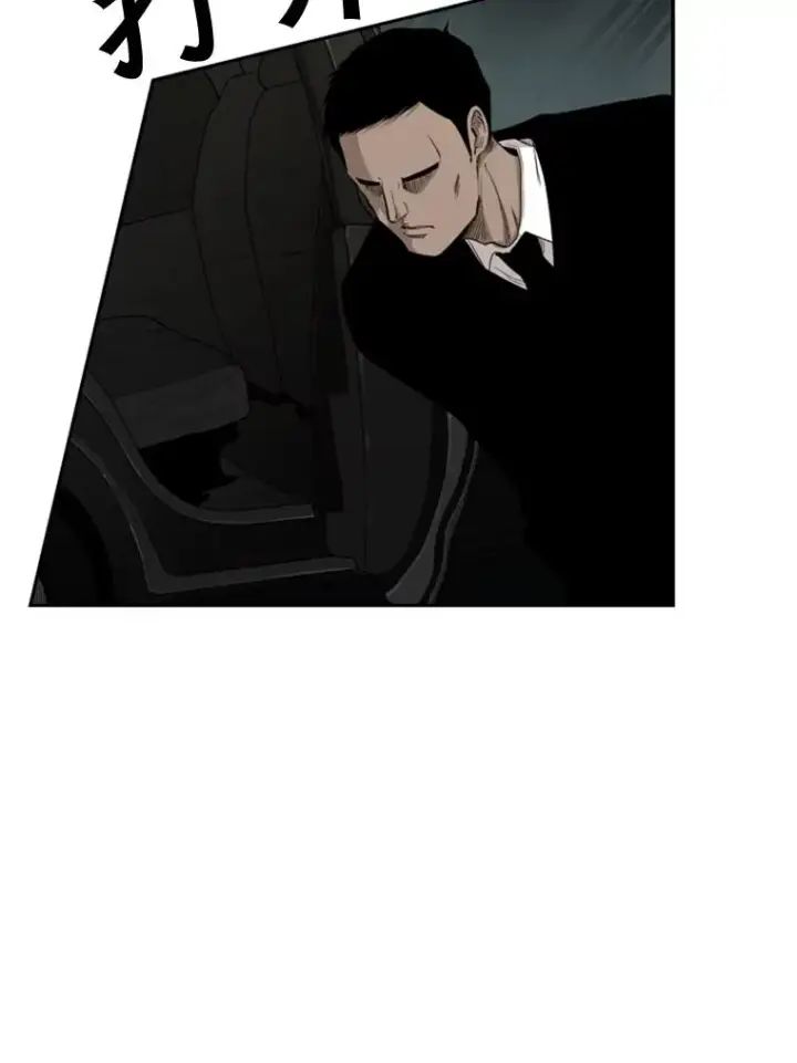 漫画《鲨鱼》102.入秋第96张图