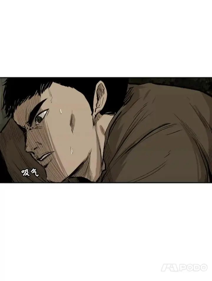 漫画《鲨鱼》103.认可自己第24张图