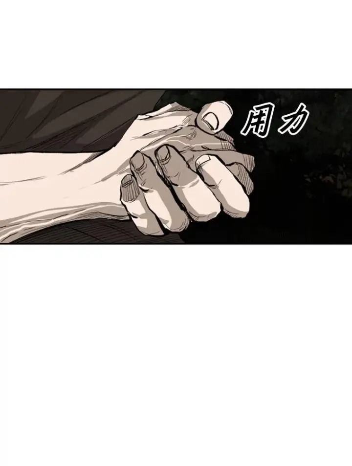 漫画《鲨鱼》103.认可自己第27张图