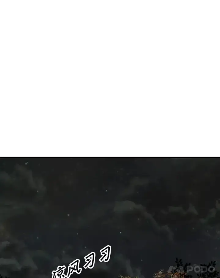 漫画《鲨鱼》103.认可自己第38张图