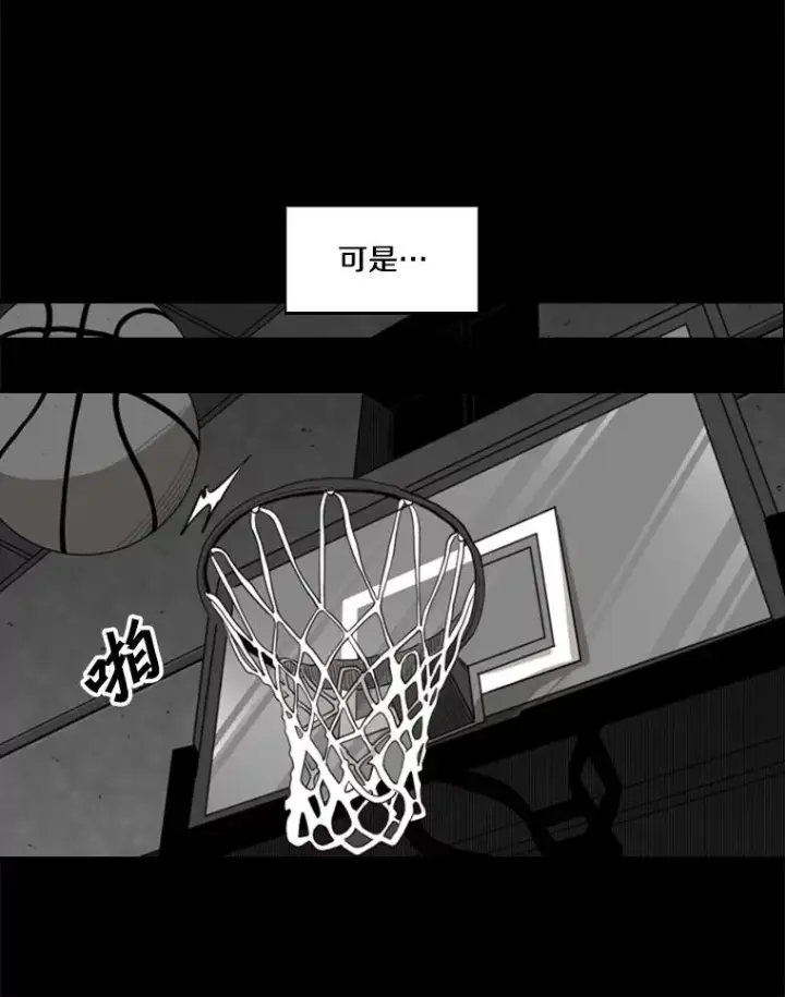 漫画《鲨鱼》103.认可自己第67张图