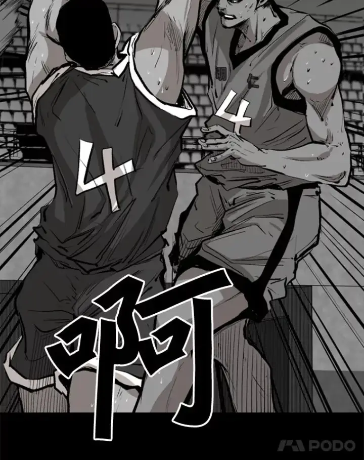漫画《鲨鱼》103.认可自己第82张图
