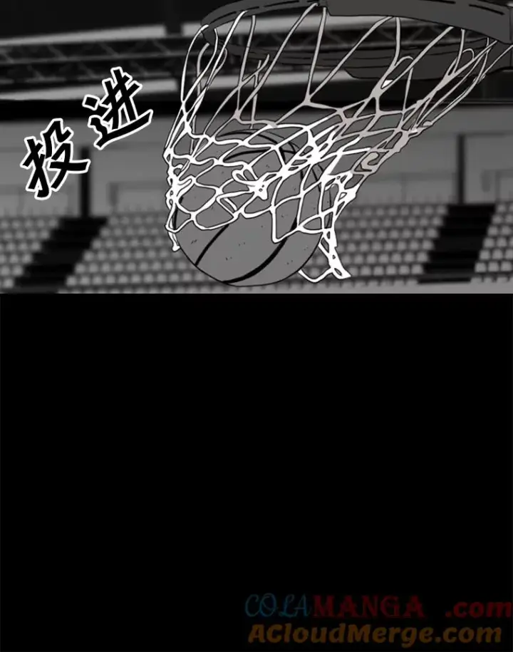 漫画《鲨鱼》103.认可自己第89张图