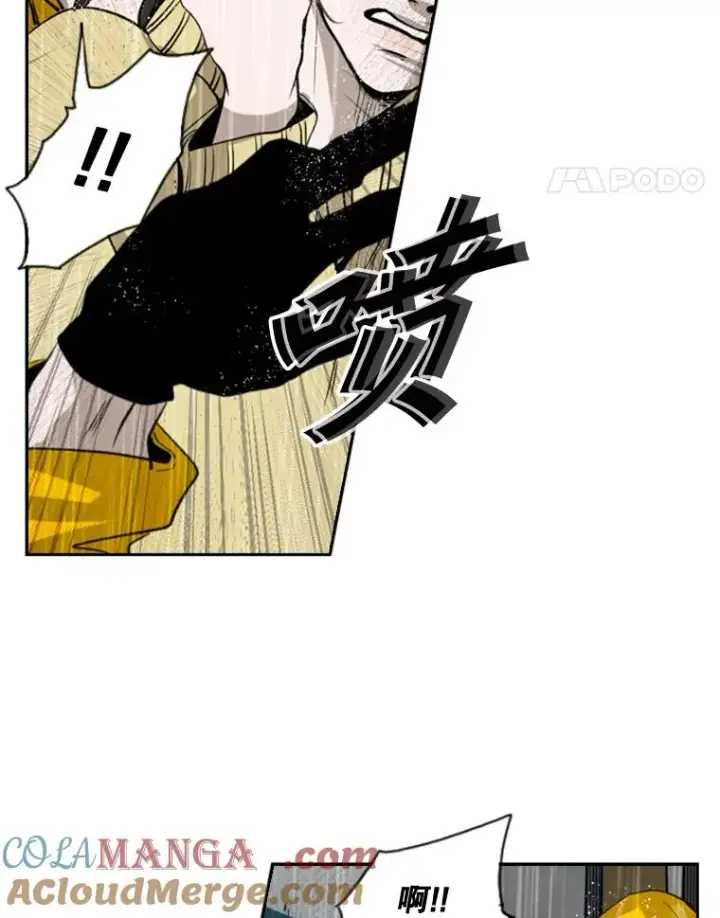 漫画《鲨鱼》104.陷入危险第101张图