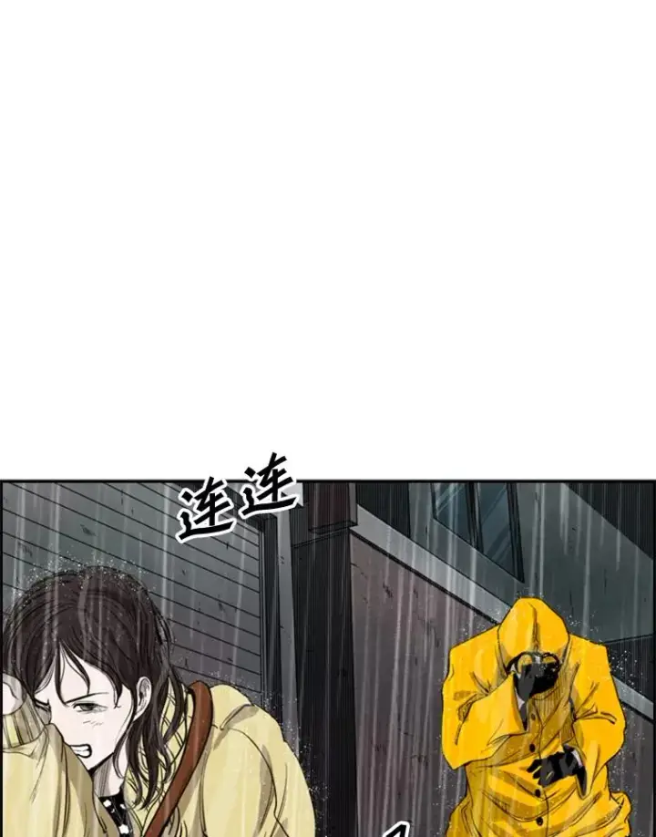漫画《鲨鱼》104.陷入危险第103张图