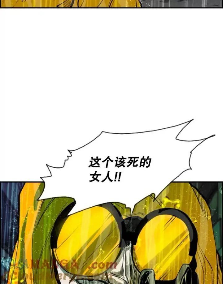 漫画《鲨鱼》104.陷入危险第105张图