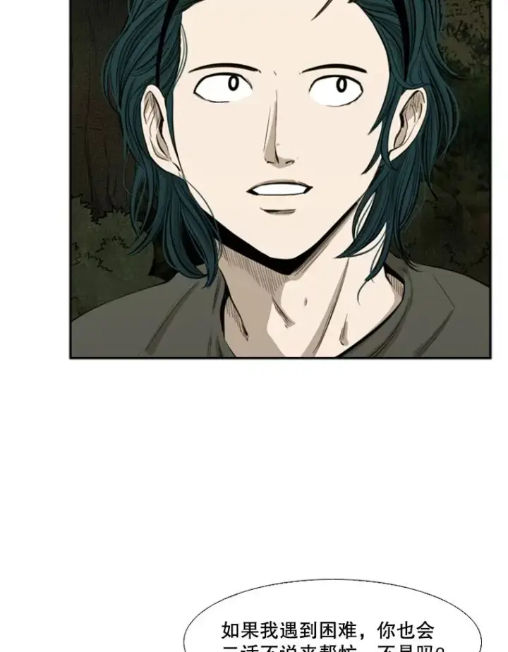 漫画《鲨鱼》104.陷入危险第12张图