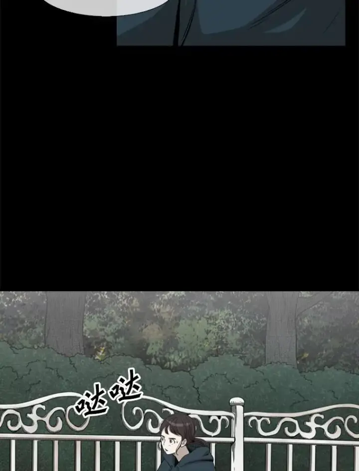 漫画《鲨鱼》104.陷入危险第40张图