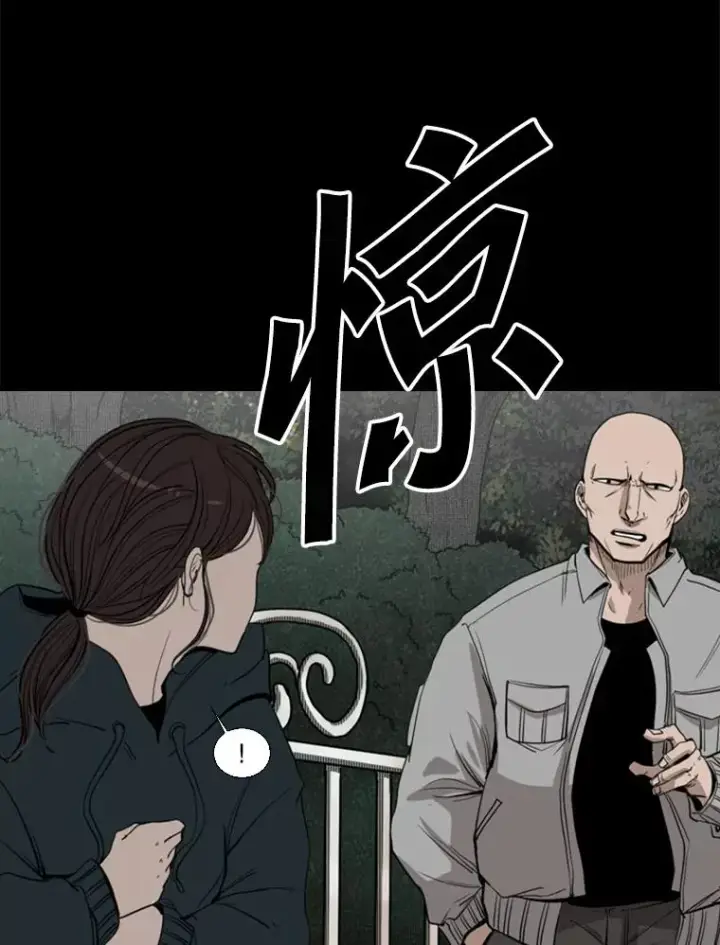 漫画《鲨鱼》104.陷入危险第44张图