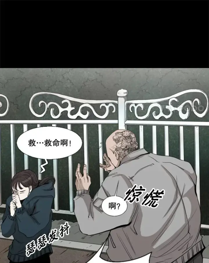漫画《鲨鱼》104.陷入危险第48张图