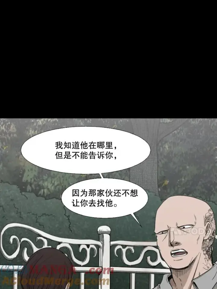 漫画《鲨鱼》104.陷入危险第61张图