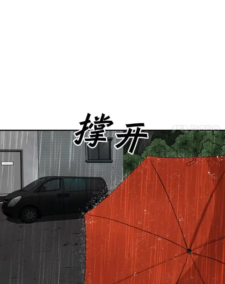 漫画《鲨鱼》104.陷入危险第71张图