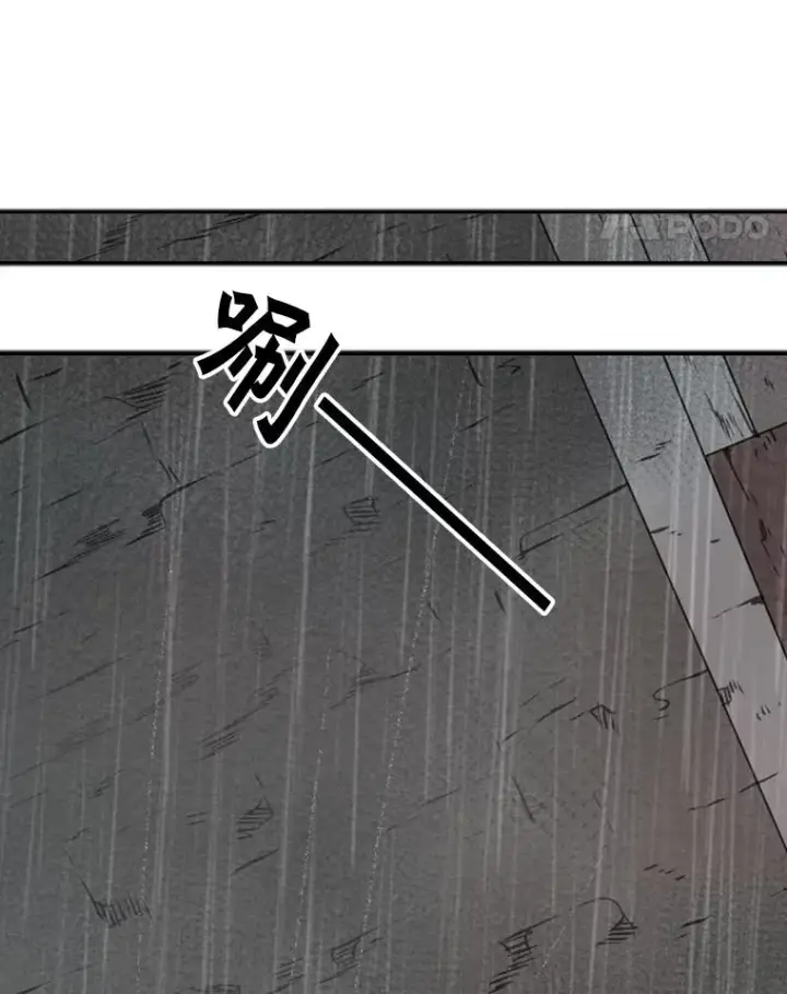 漫画《鲨鱼》104.陷入危险第78张图