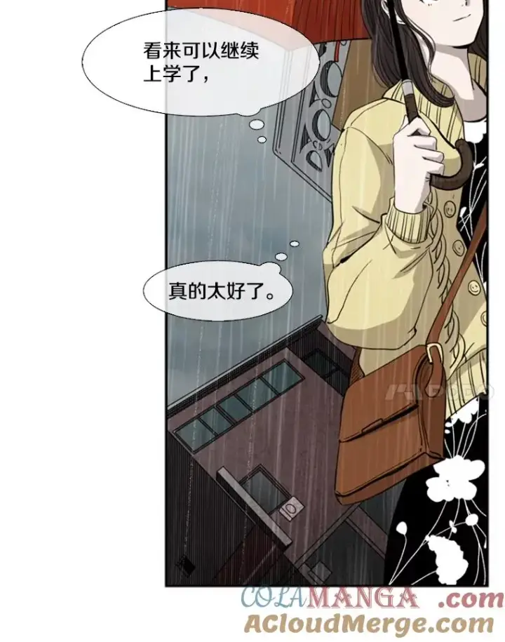 漫画《鲨鱼》104.陷入危险第81张图