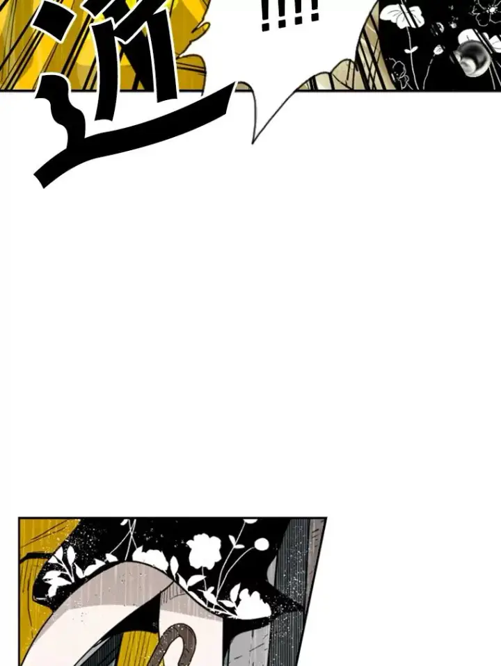 漫画《鲨鱼》104.陷入危险第86张图