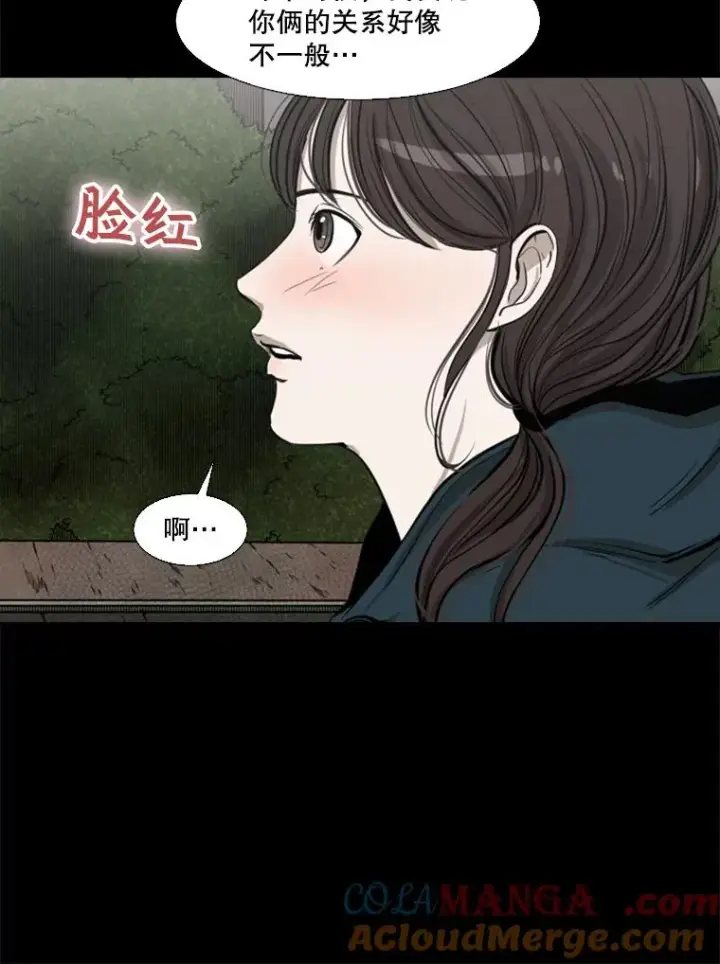 漫画《鲨鱼》104.陷入危险第93张图