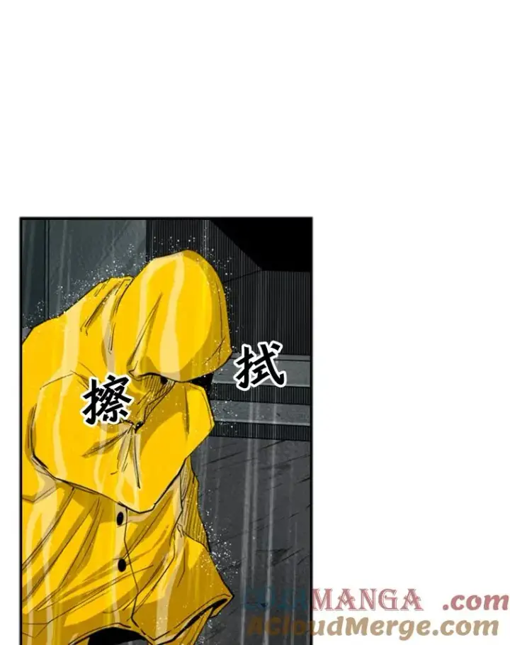 漫画《鲨鱼》105.去救人第13张图