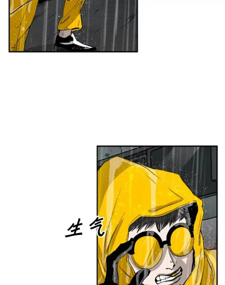 漫画《鲨鱼》105.去救人第14张图