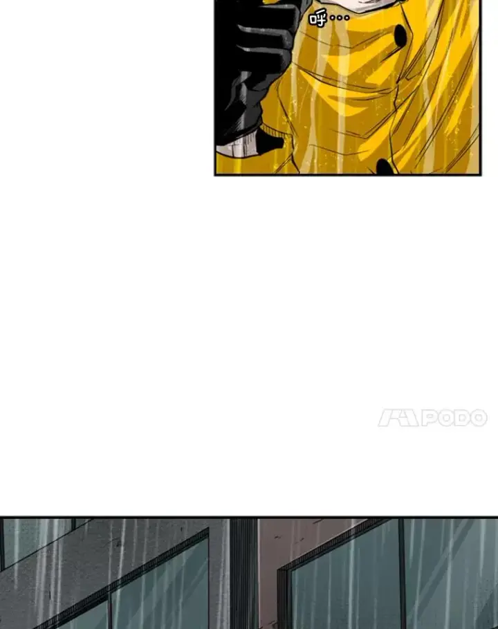 漫画《鲨鱼》105.去救人第15张图