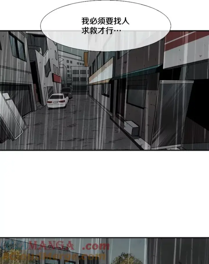 漫画《鲨鱼》105.去救人第21张图