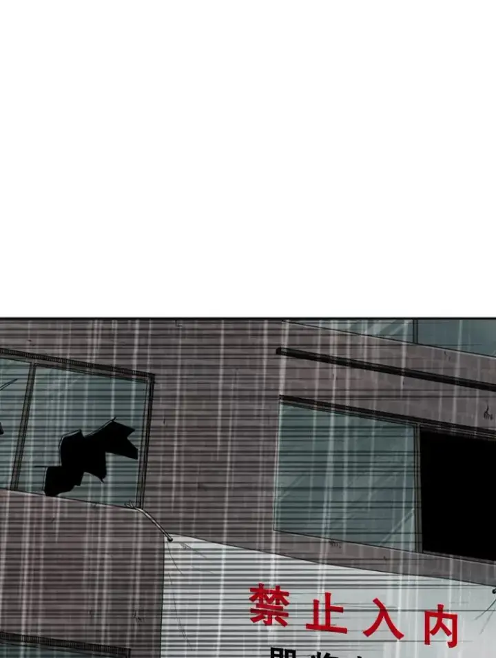 漫画《鲨鱼》105.去救人第26张图