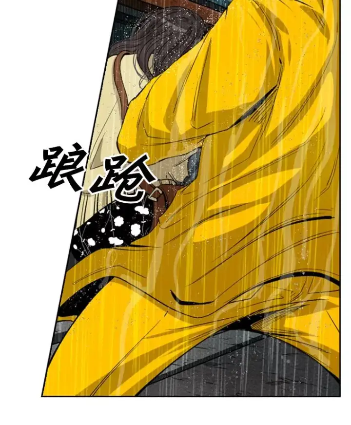 漫画《鲨鱼》105.去救人第3张图