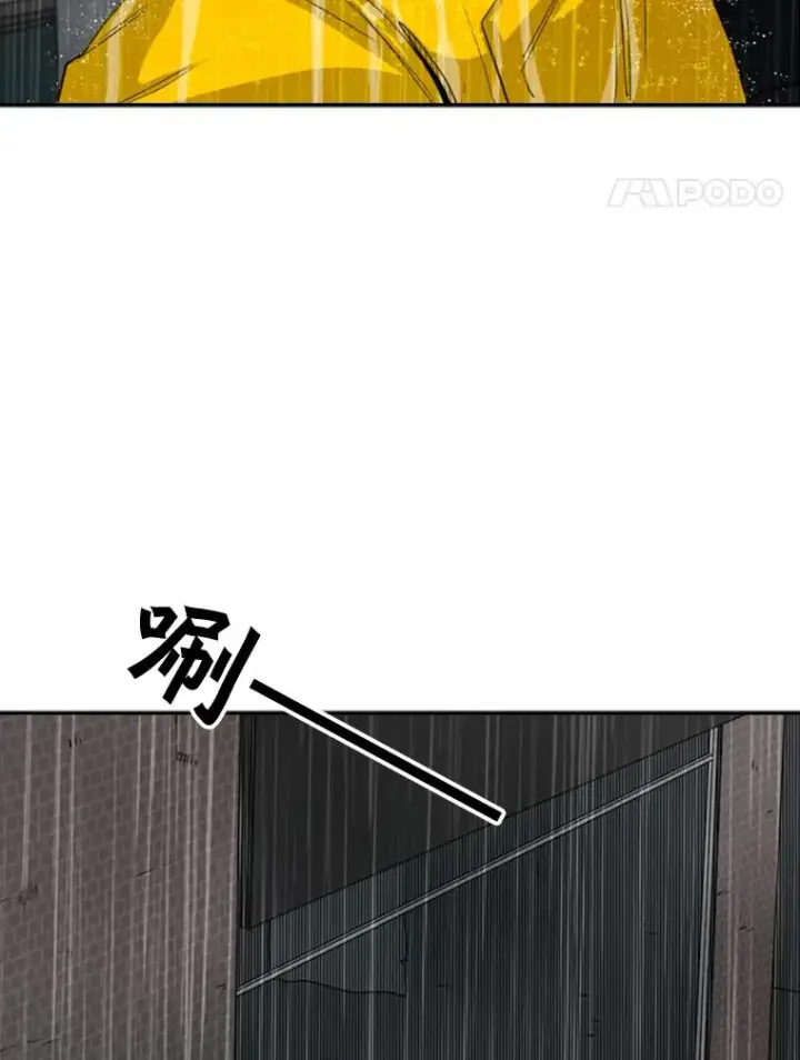 漫画《鲨鱼》105.去救人第32张图