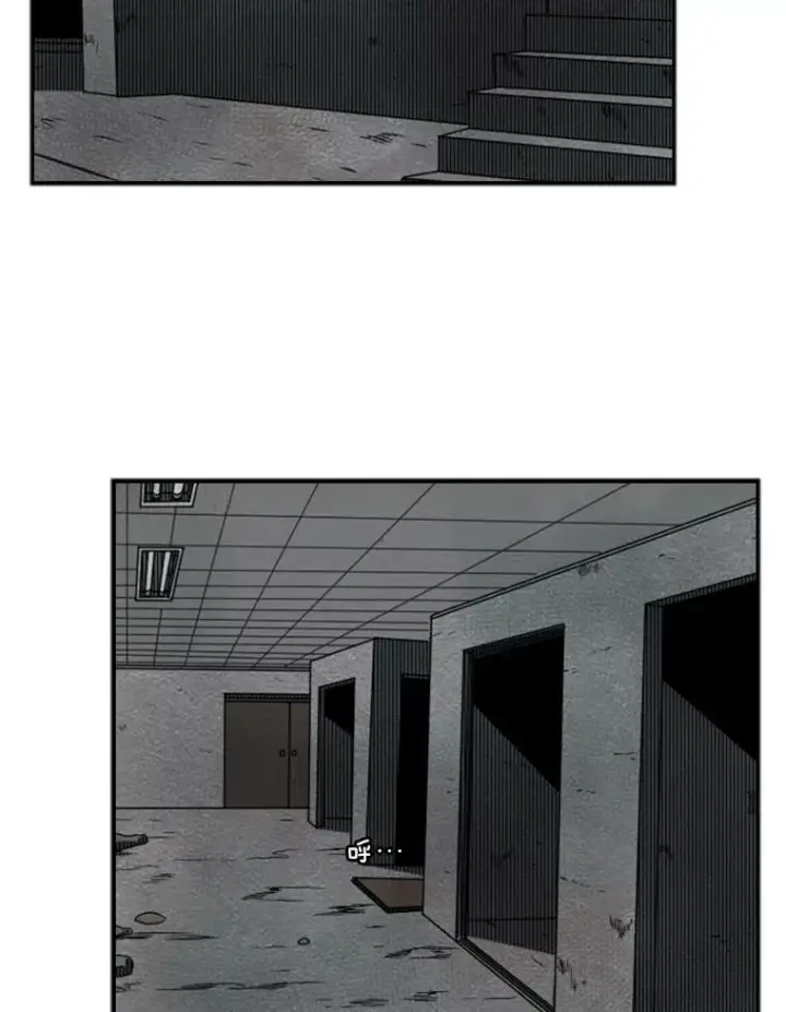 漫画《鲨鱼》105.去救人第40张图