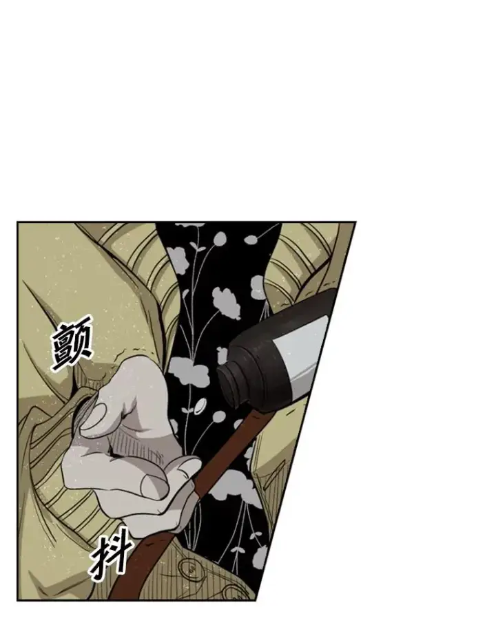 漫画《鲨鱼》105.去救人第43张图