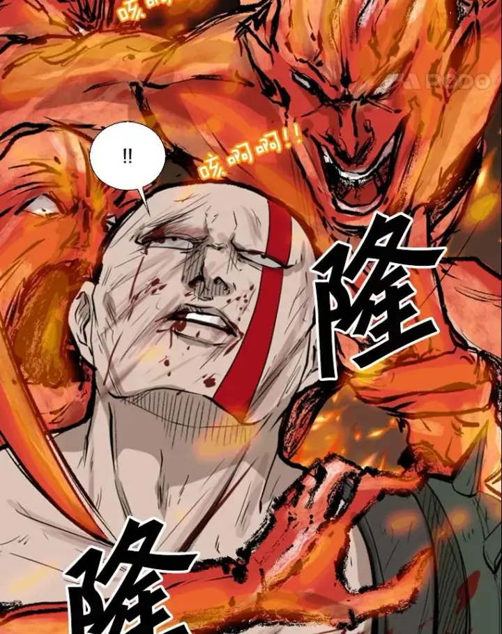 漫画《鲨鱼》105.去救人第52张图