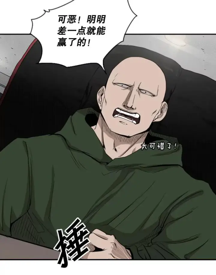 漫画《鲨鱼》105.去救人第56张图