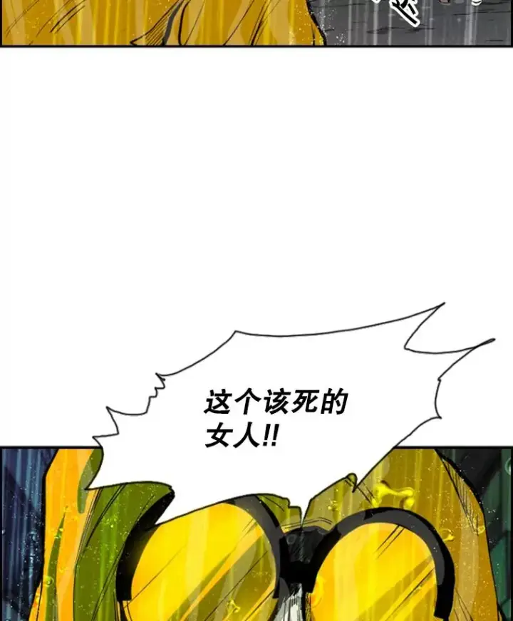 漫画《鲨鱼》105.去救人第6张图