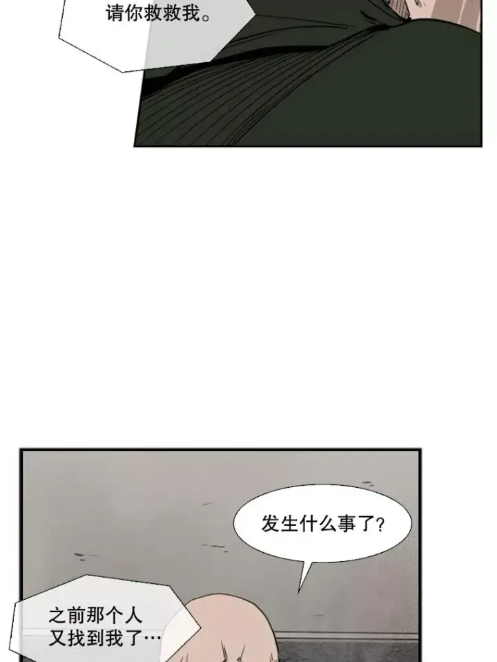 漫画《鲨鱼》105.去救人第63张图