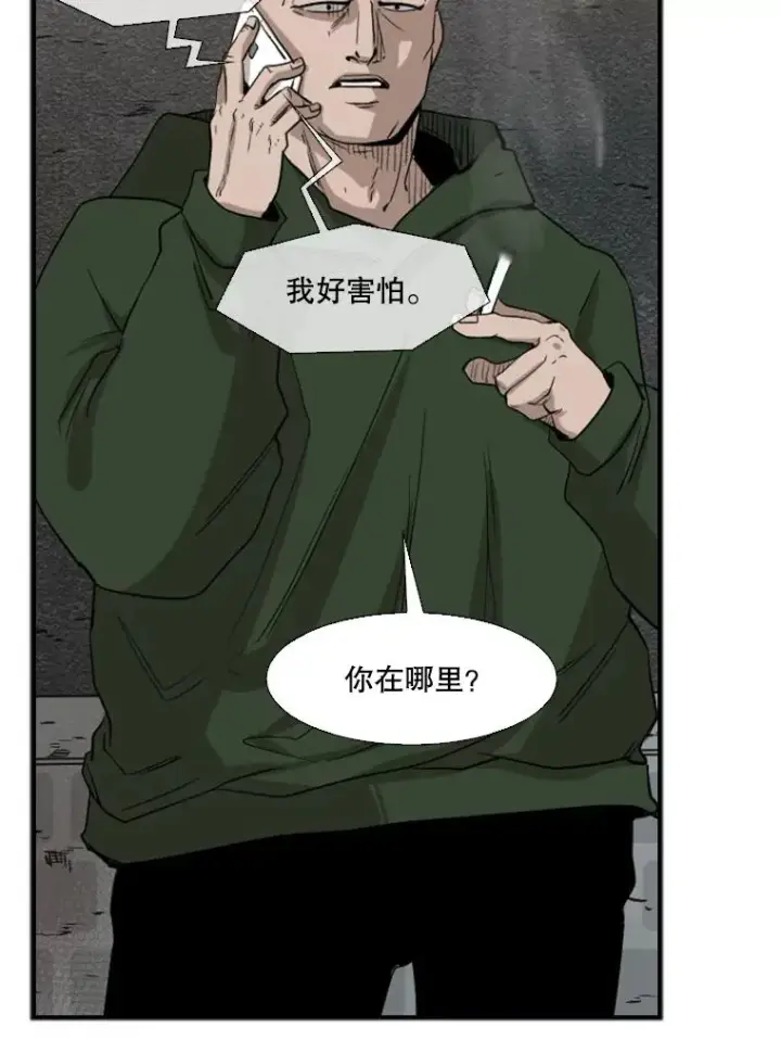 漫画《鲨鱼》105.去救人第64张图