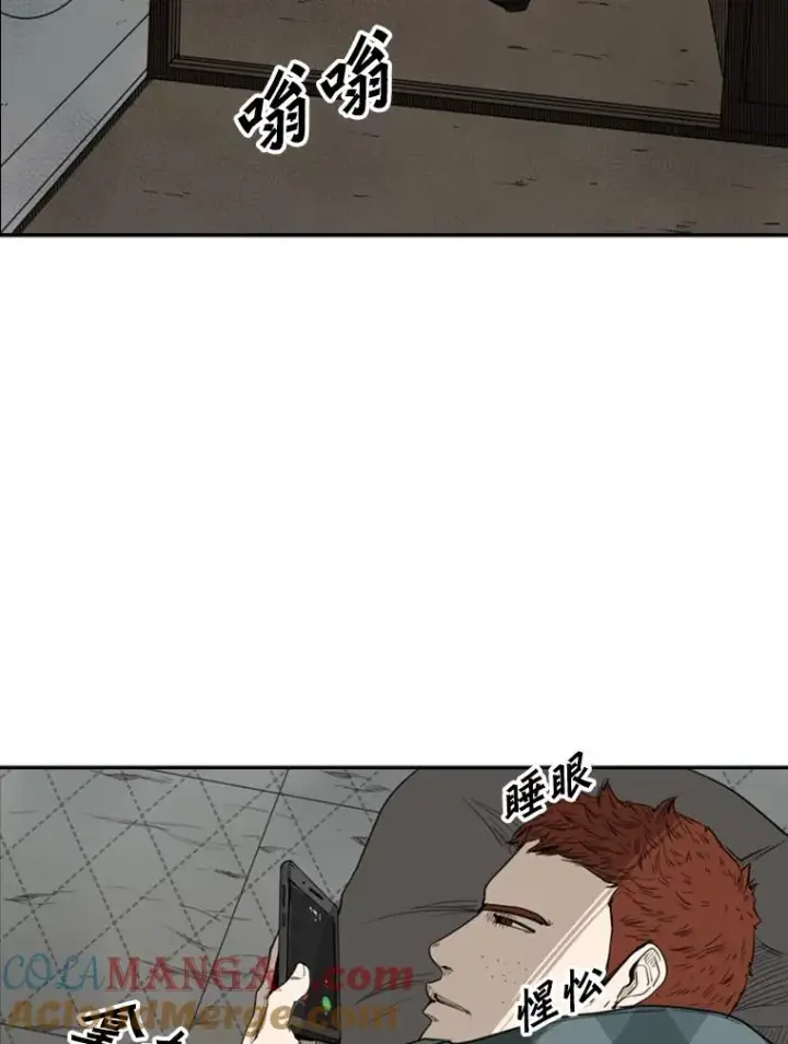 漫画《鲨鱼》105.去救人第77张图