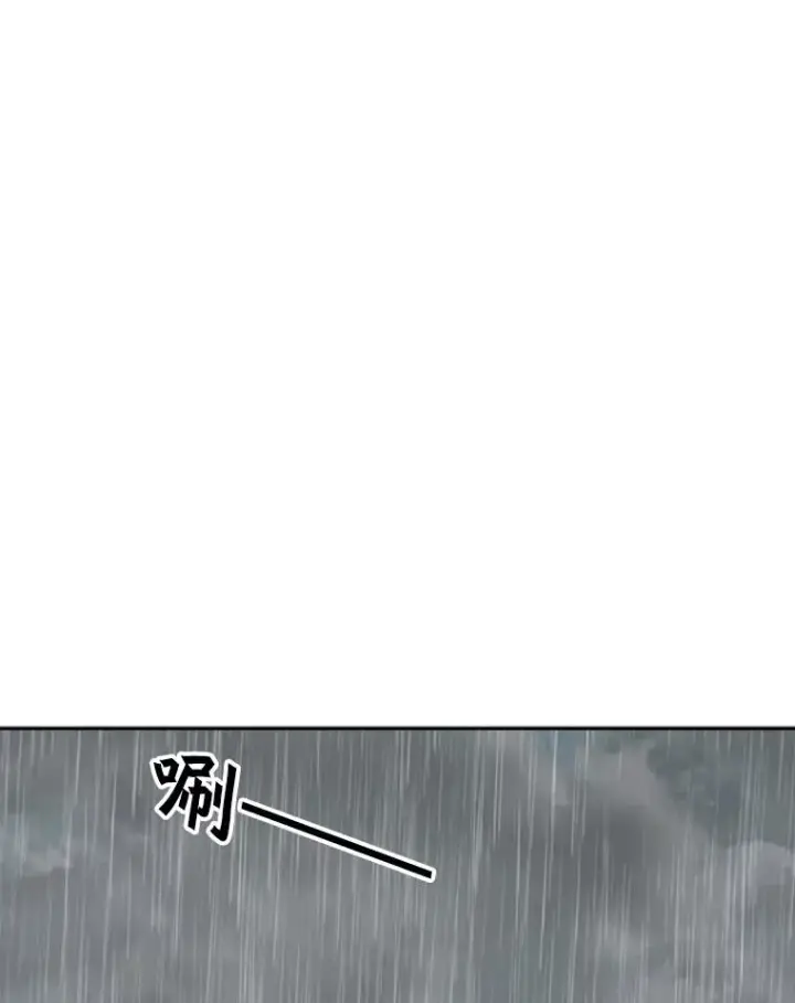 漫画《鲨鱼》105.去救人第80张图