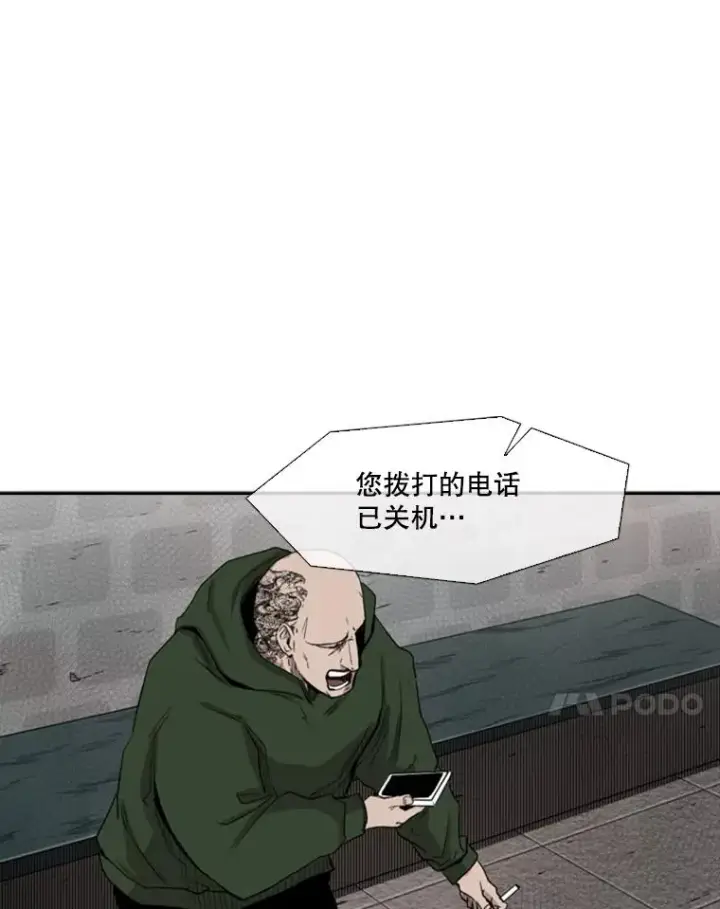 漫画《鲨鱼》105.去救人第84张图