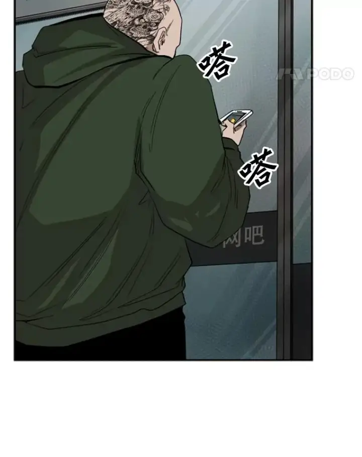 漫画《鲨鱼》105.去救人第88张图